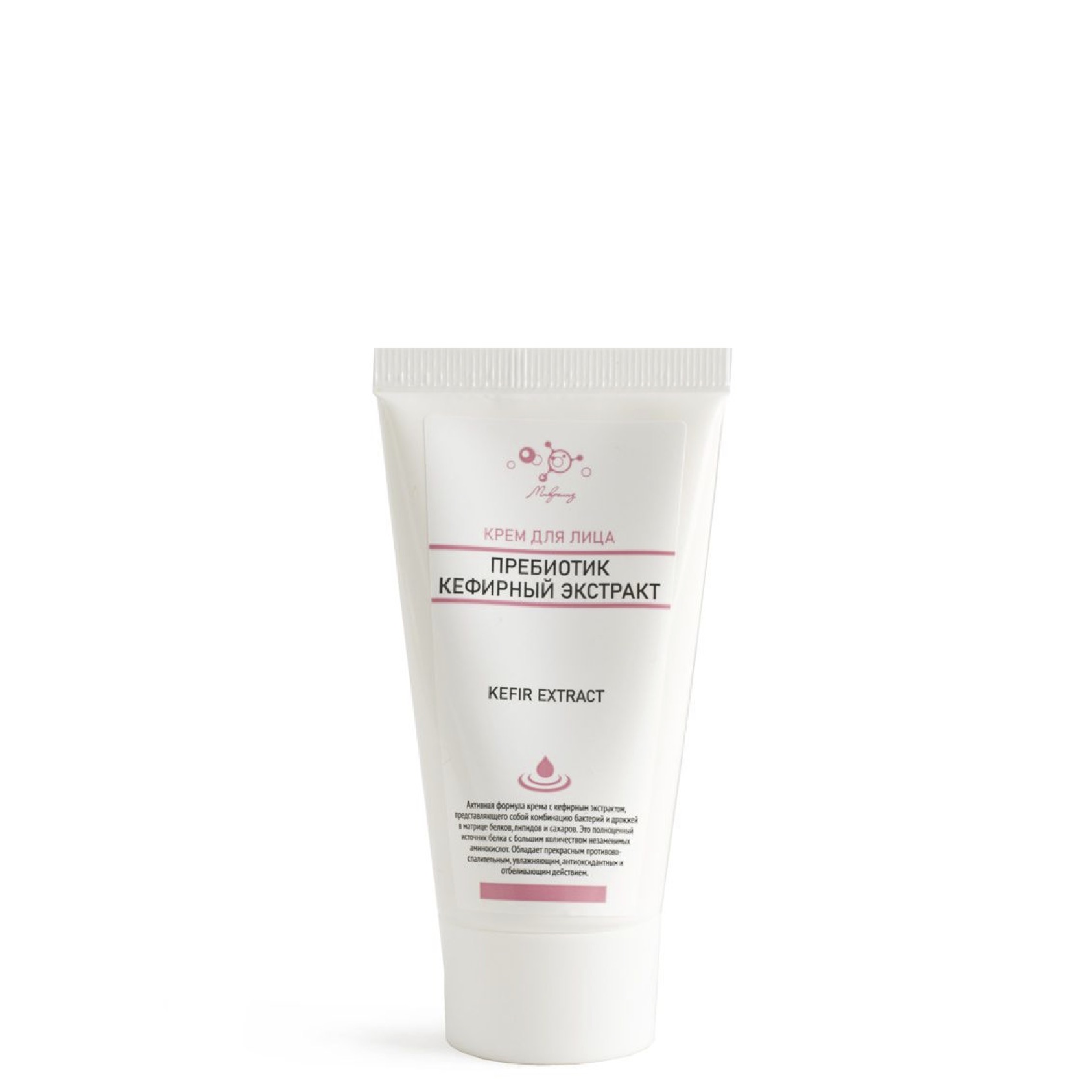 Крем для лица пребиотик Кефирный экстракт, Микролиз,  50 мл.