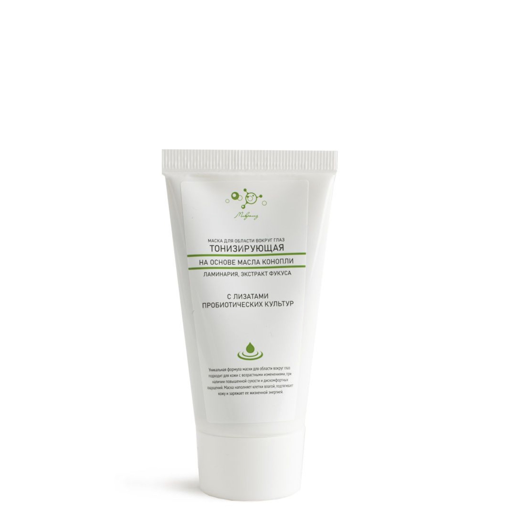 Маска для области вокруг глаз Тонизирующая, Микролиз, 50 мл.