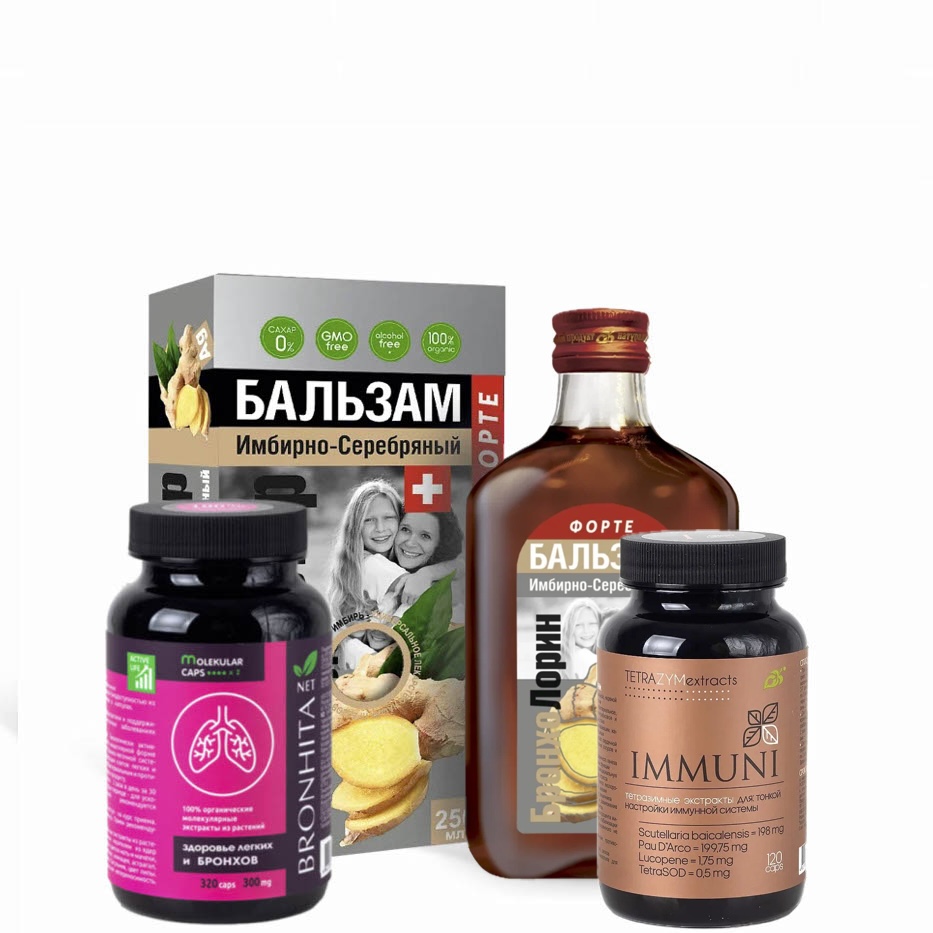 Программа Защита легких и бронхов, Сиб-Крук