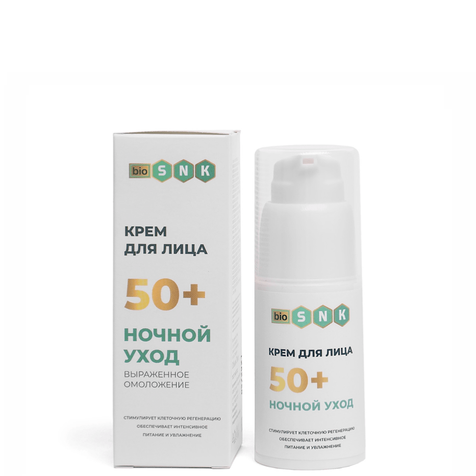 Крем для лица ночной 50+, Bio SNK, 30 мл.