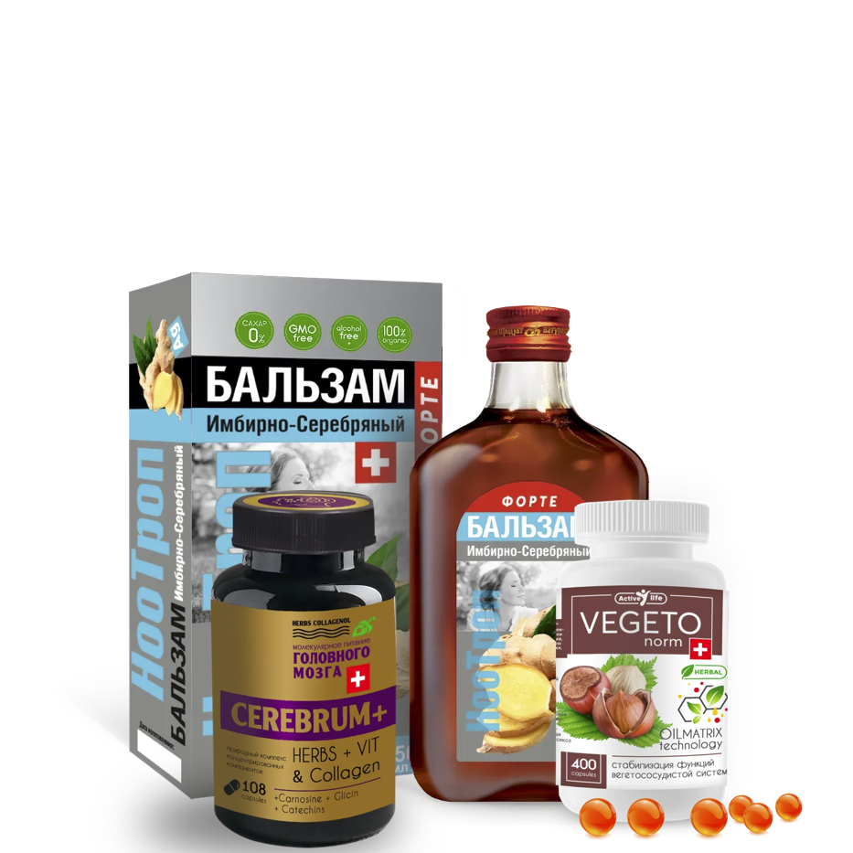 Программа от Пост-ковидного синдрома, Сиб-Крук