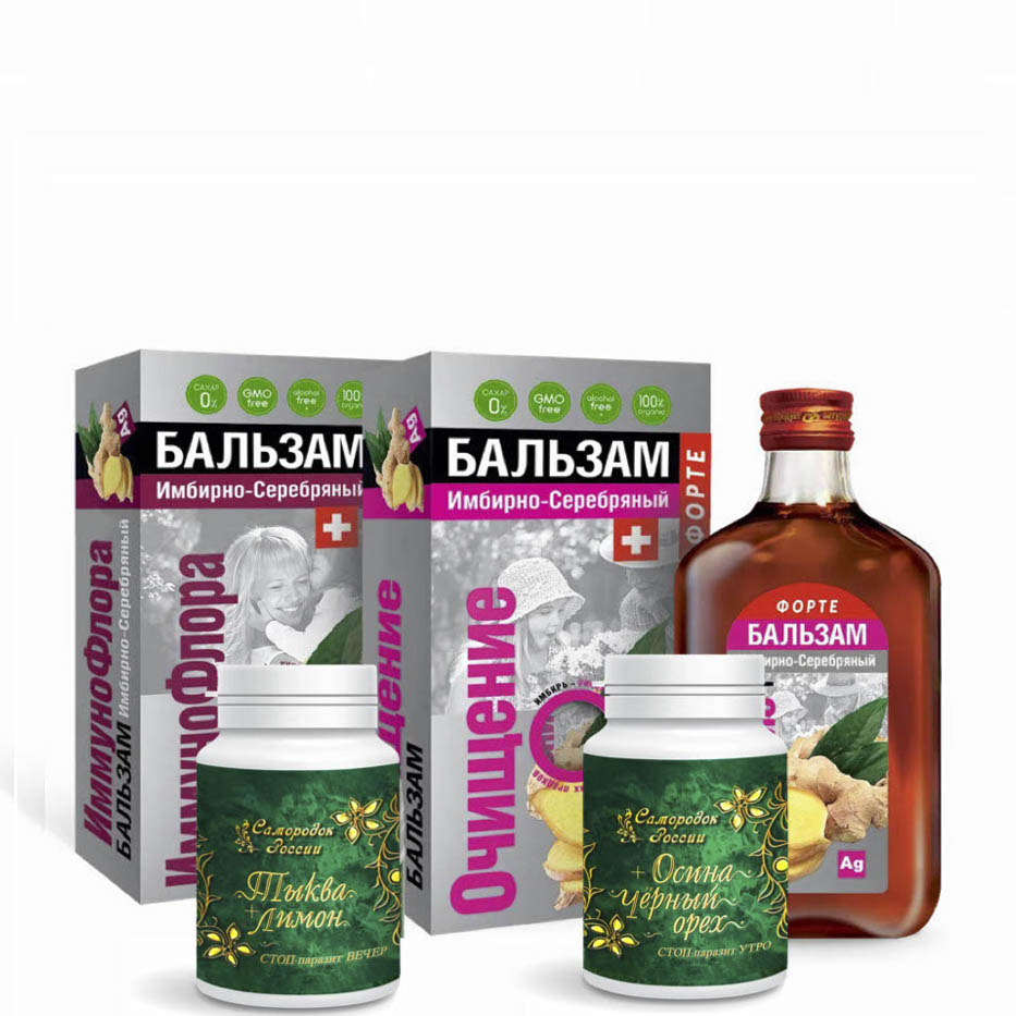 Антипаразитарная программа для очищения организма, Сиб-Крук