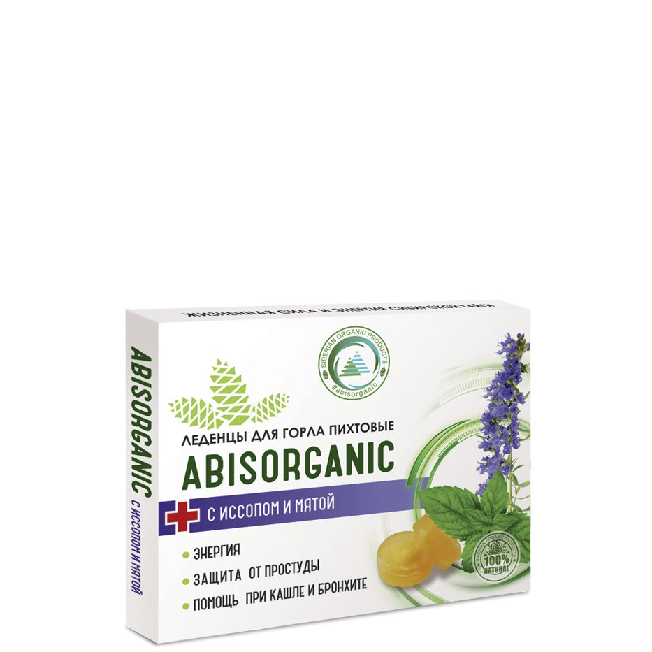 Леденцы пихтовые с иссопом и мятой, Абис, 10 шт.