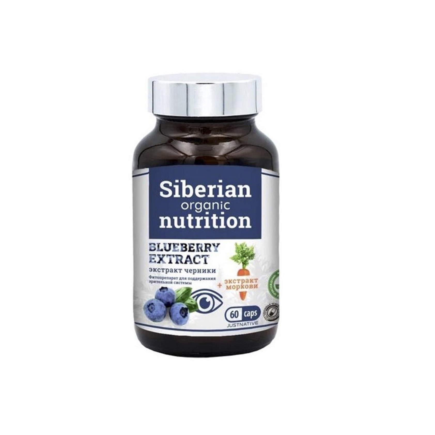 Фитопрепарат для поддержания зрения Blueberry Extract, 60 кап