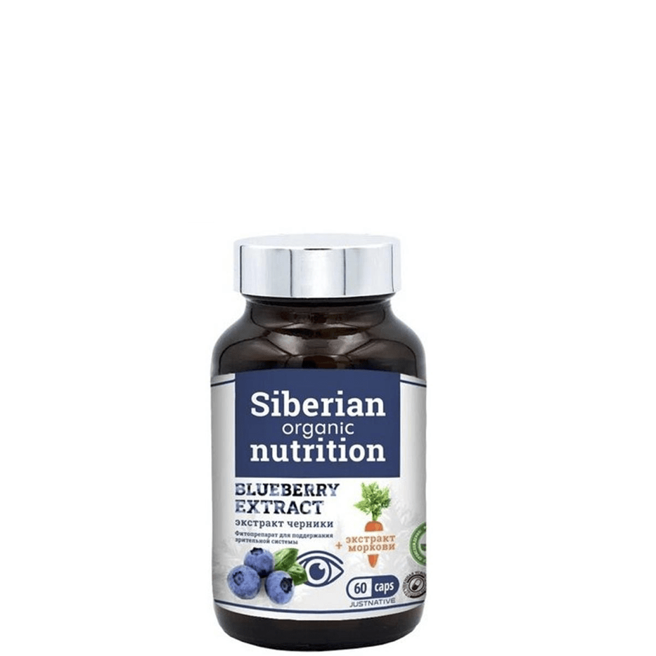 Комплекс для поддержания зрения (экстракт черники+морковь), Siberian Organic Nutrition, 60 кап