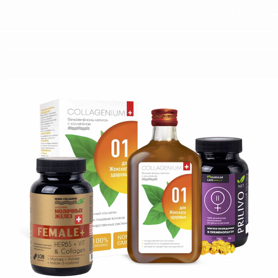 Программа при пре- и менопаузе, Сиб-Крук