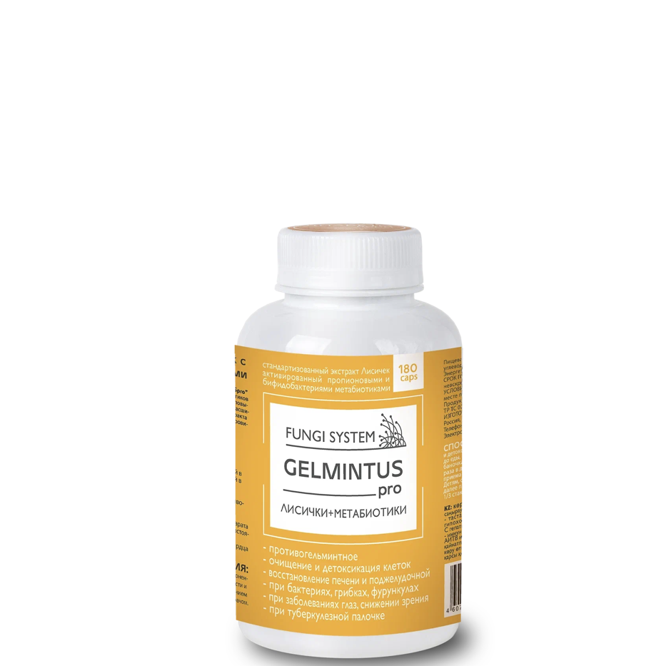 Противогельминтный комплекс Гельминтус Про (GELMINTUS pro) (экстракт лисичек+метабиотики), Сиб-Крук, 180 кап.