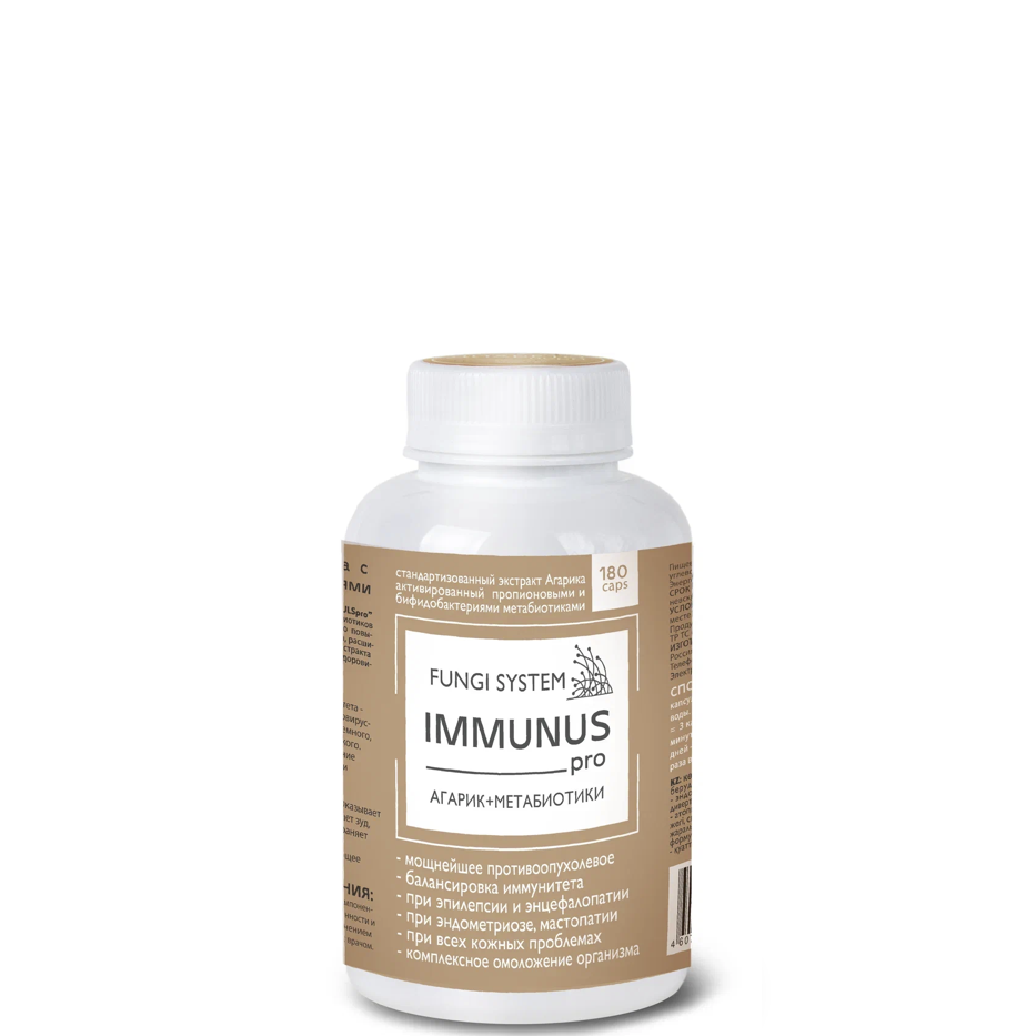 Иммуноукрепляющий комплекс Имуннус Про (IMMUNUS pro) (агарик + метабиотики), Сиб-Крук, 180 кап.