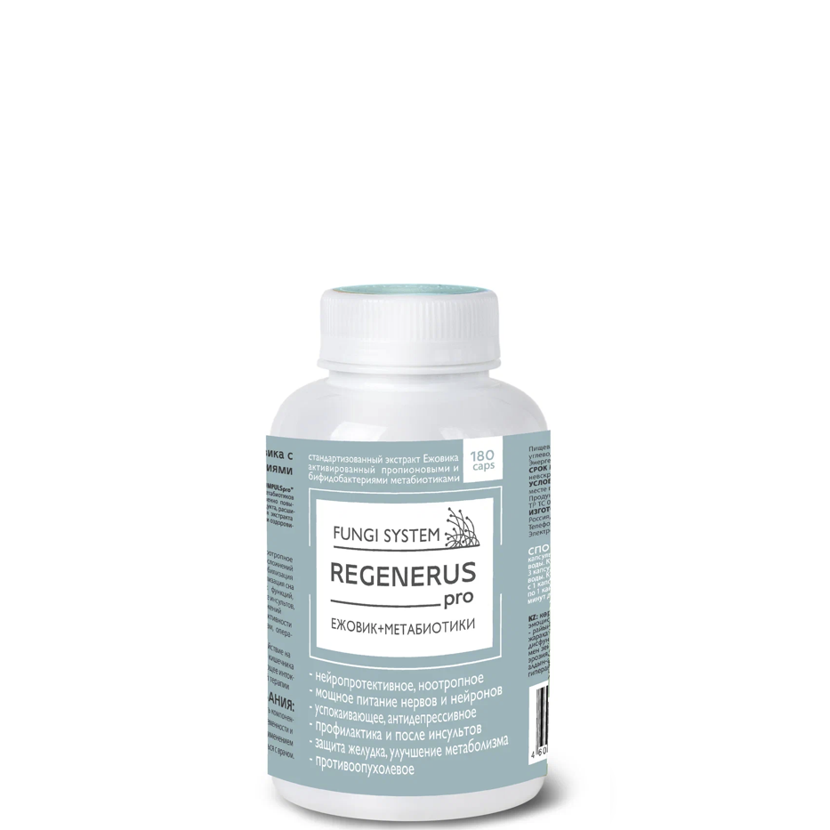Нейропротекторный и ноотропный комплекс Регенерус Про (REGENERUS pro) (ежовик+метабиотики), Сиб-Крук, 180 кап.