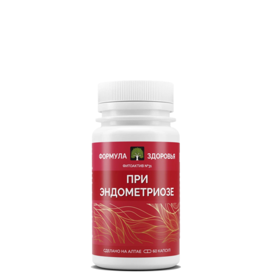 ФитоАктив №31, При эндометриозе, Формула здоровья, 60 кап.
