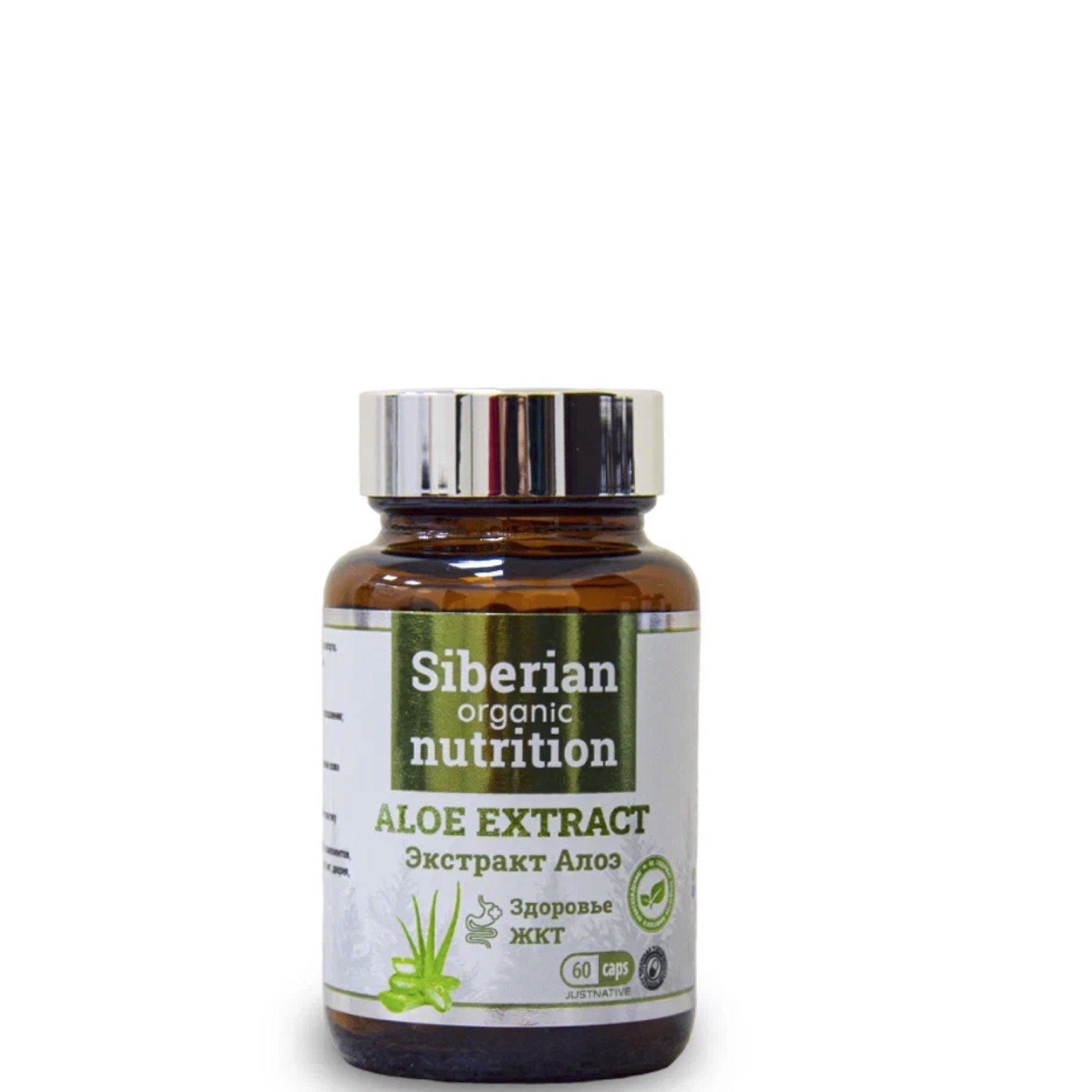 Экстракт алоэ, Здоровье ЖКТ, Siberian Organic Nutrition, 60 кап.