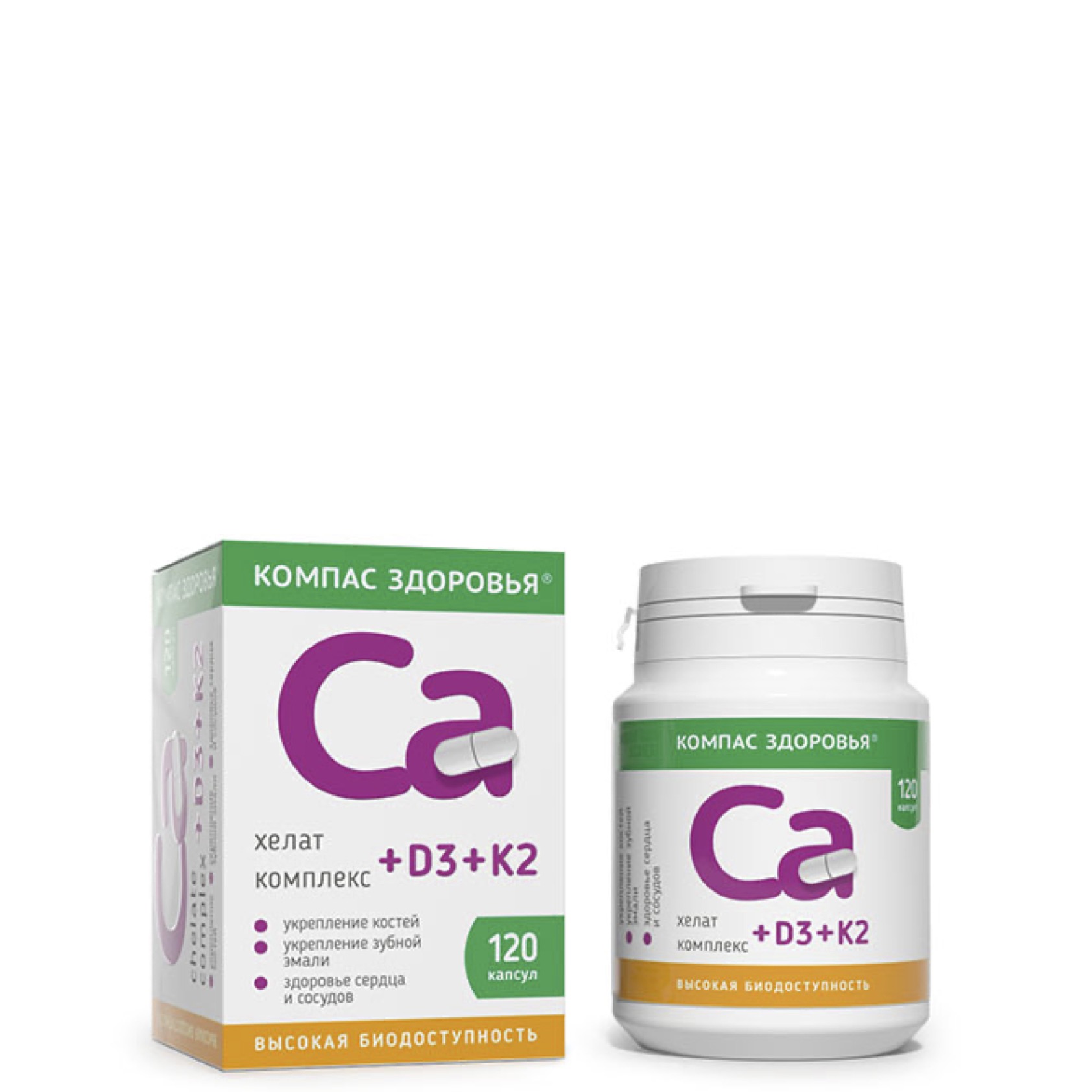 Кальций + Д3 + К2, Компас Здоровья, 120 кап.