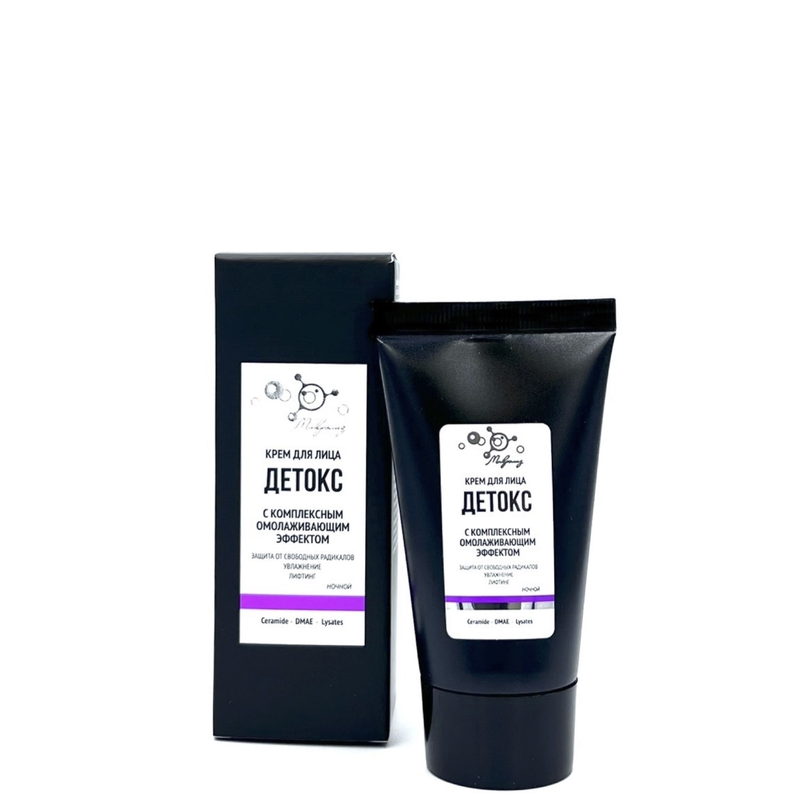 Крем для лица Детокс ночной, антиоксидантная защита, Микролиз, 50 мл