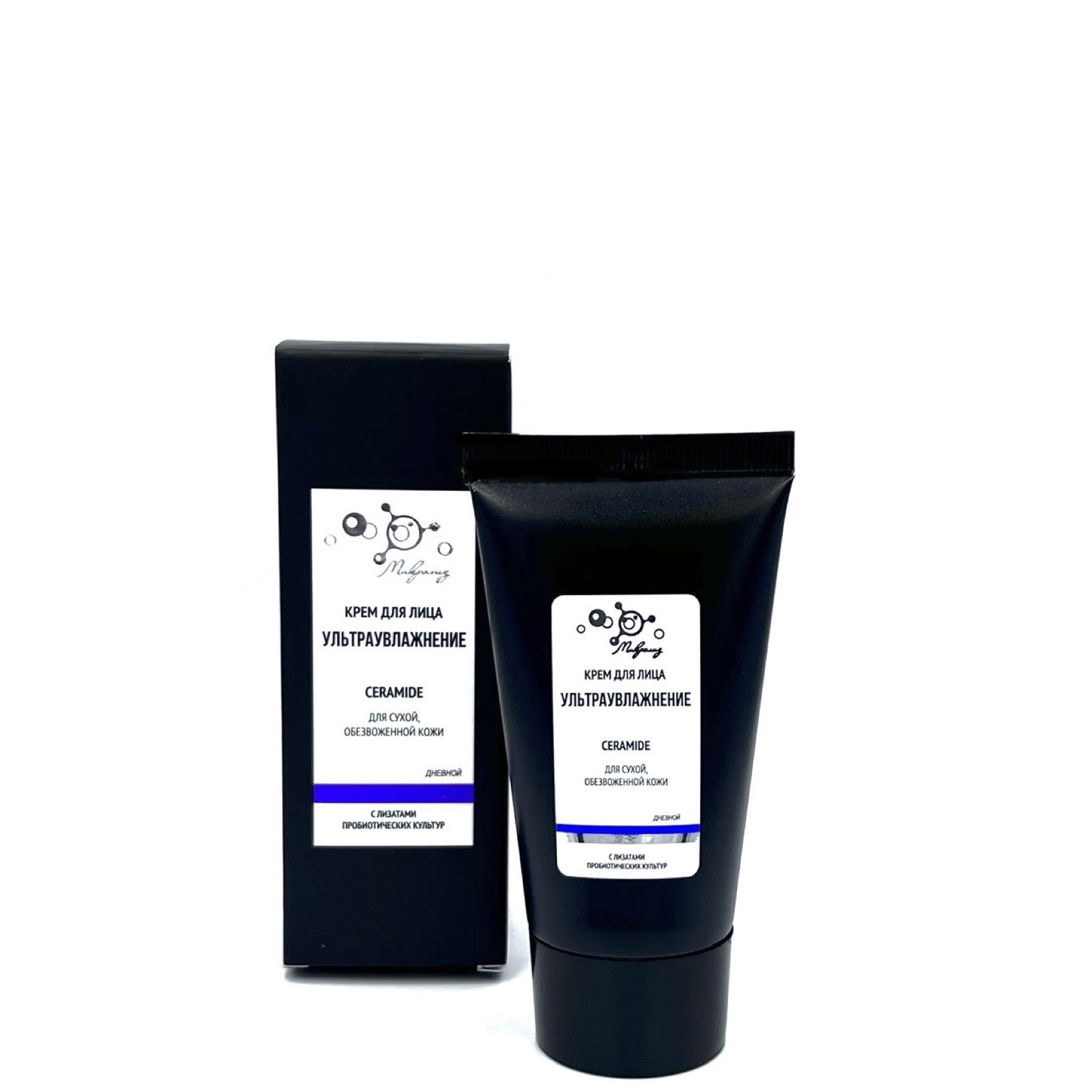 Крем для лица Ультраувлажнение дневной, Микролиз, 50 мл.