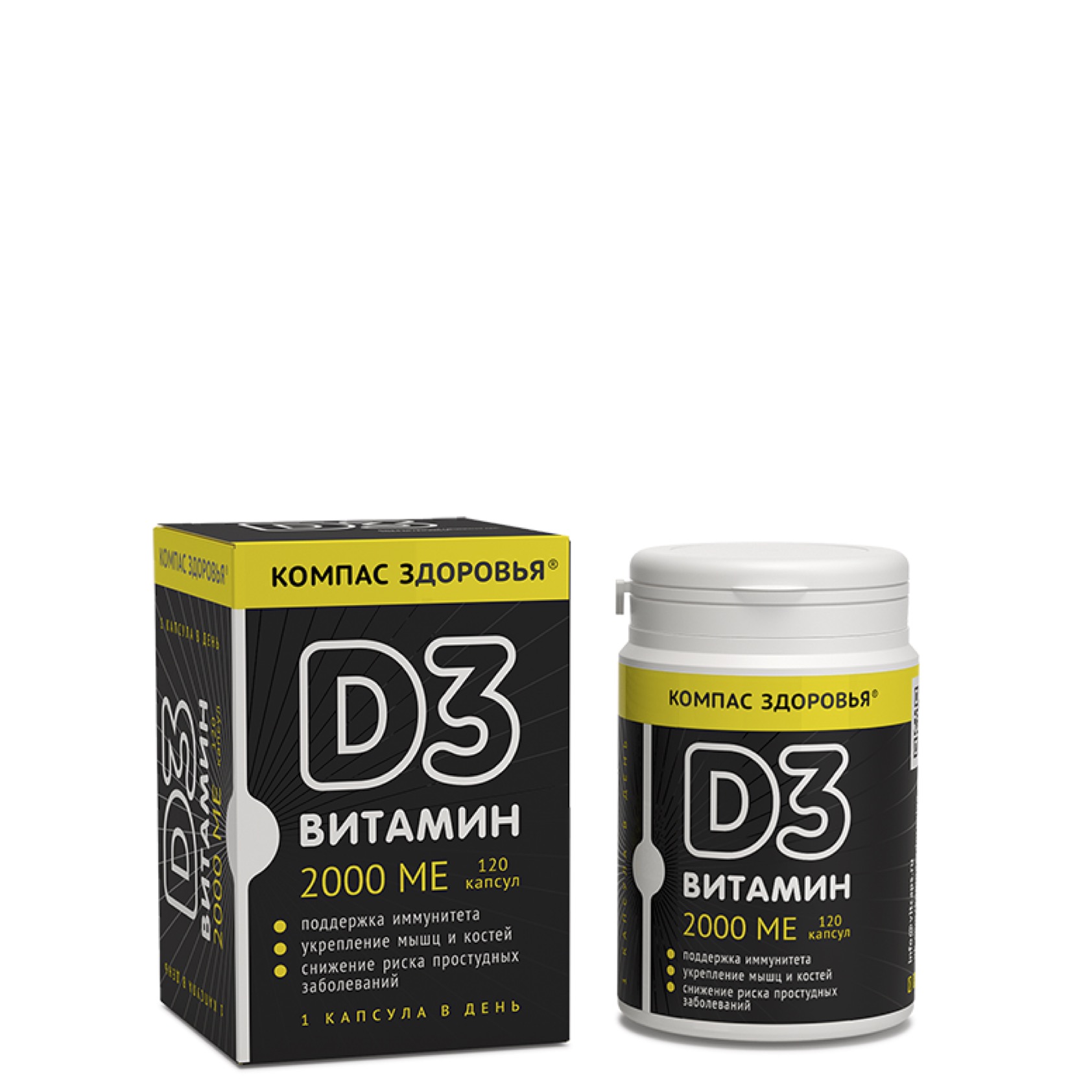 Витамин D3 2000 ME, Компас Здоровья