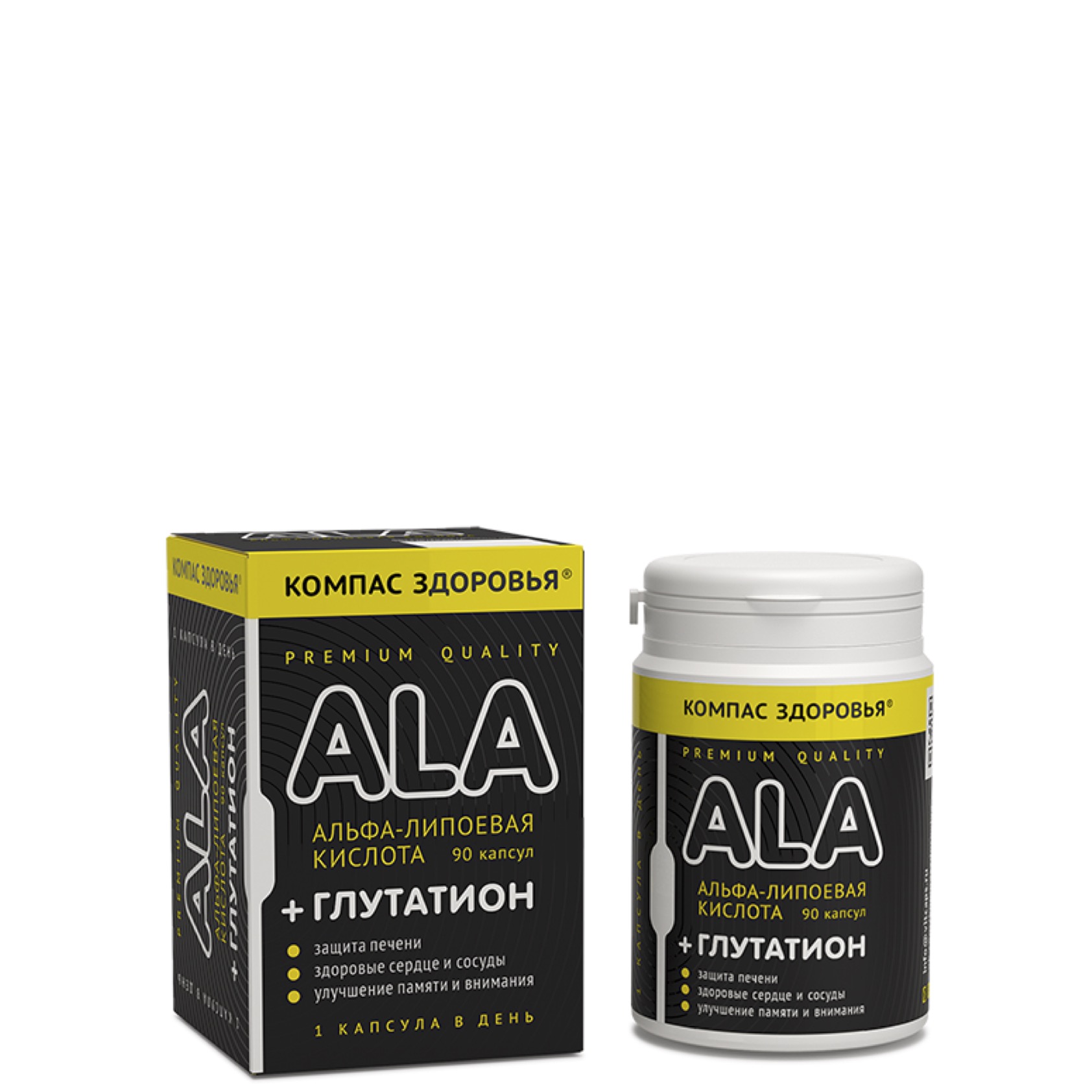 Альфа-липоевая кислота + глутатион, Компас Здоровья, 90 кап.