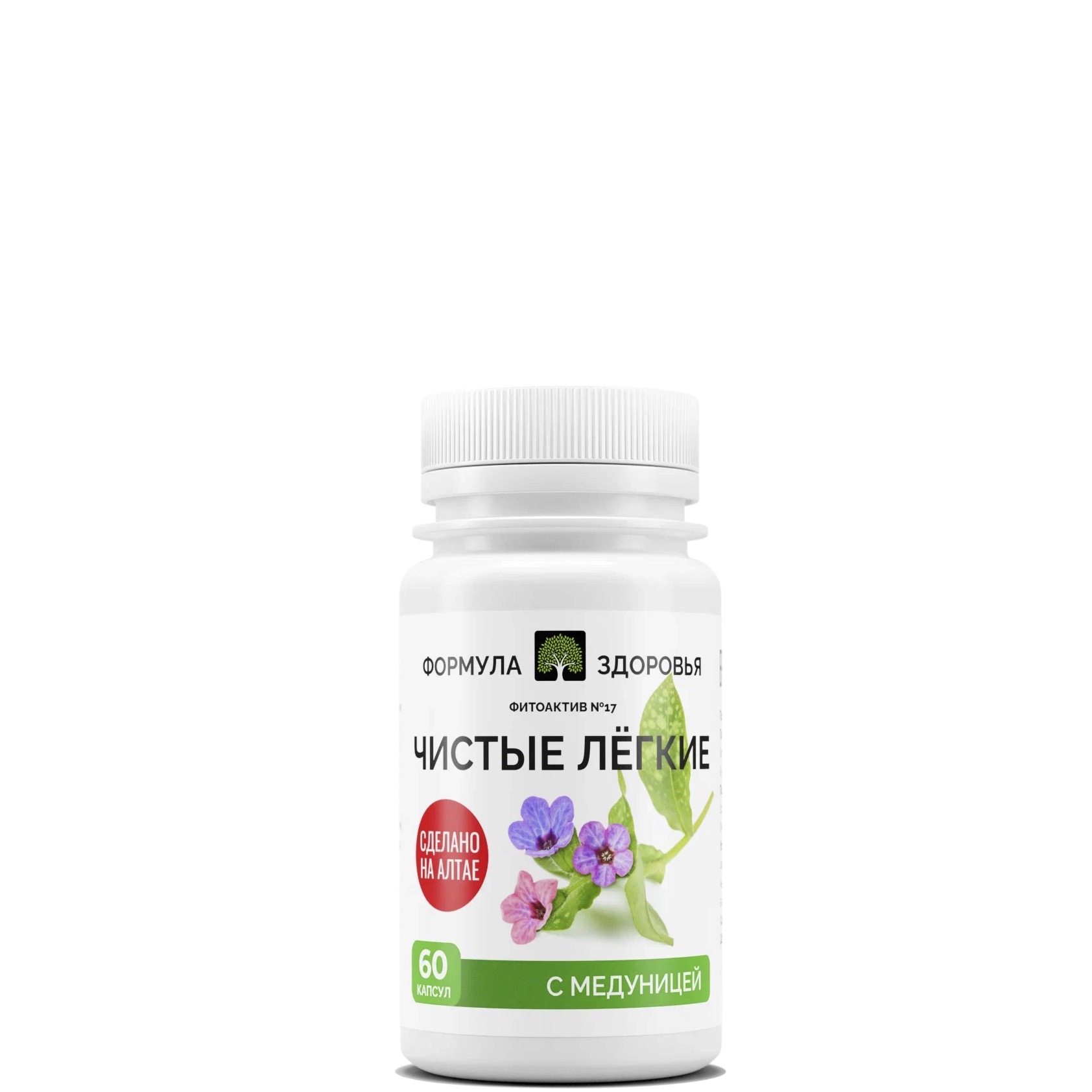ФитоАктив. Чистые Легкие. Формула Здоровья, 60 кап.