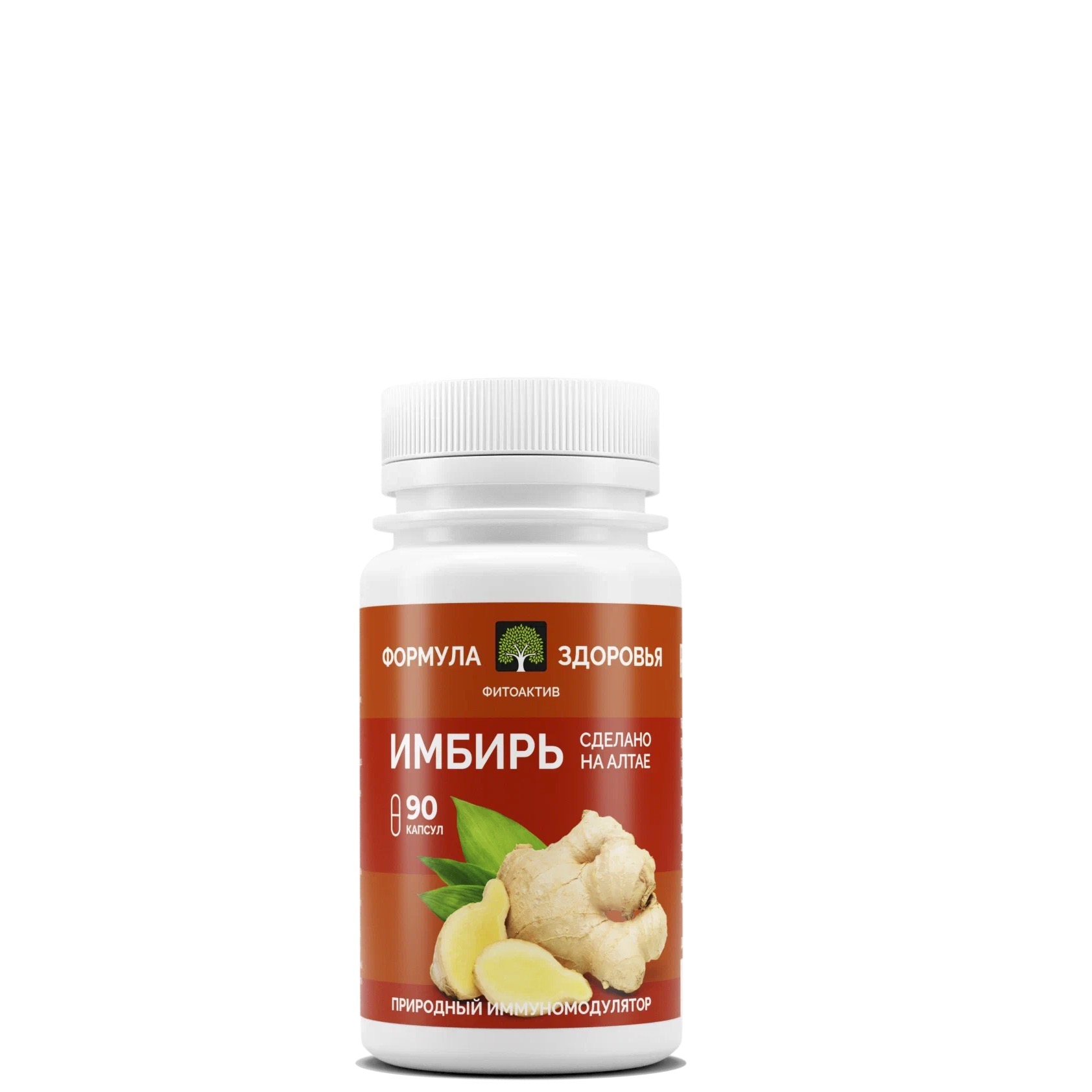 Имбирь. Формула Здоровья, 90 кап.