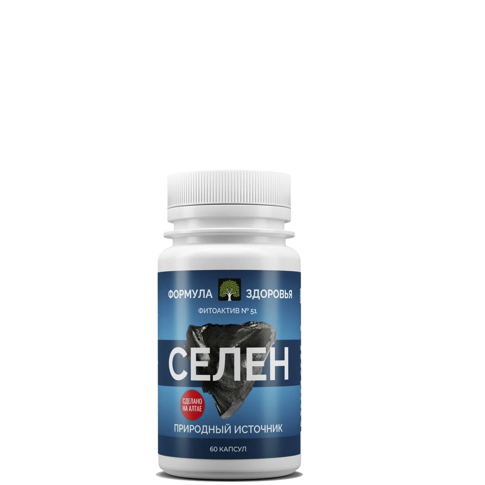 Природный источник селена (комплекс трав). Формула Здоровья, 60 кап.