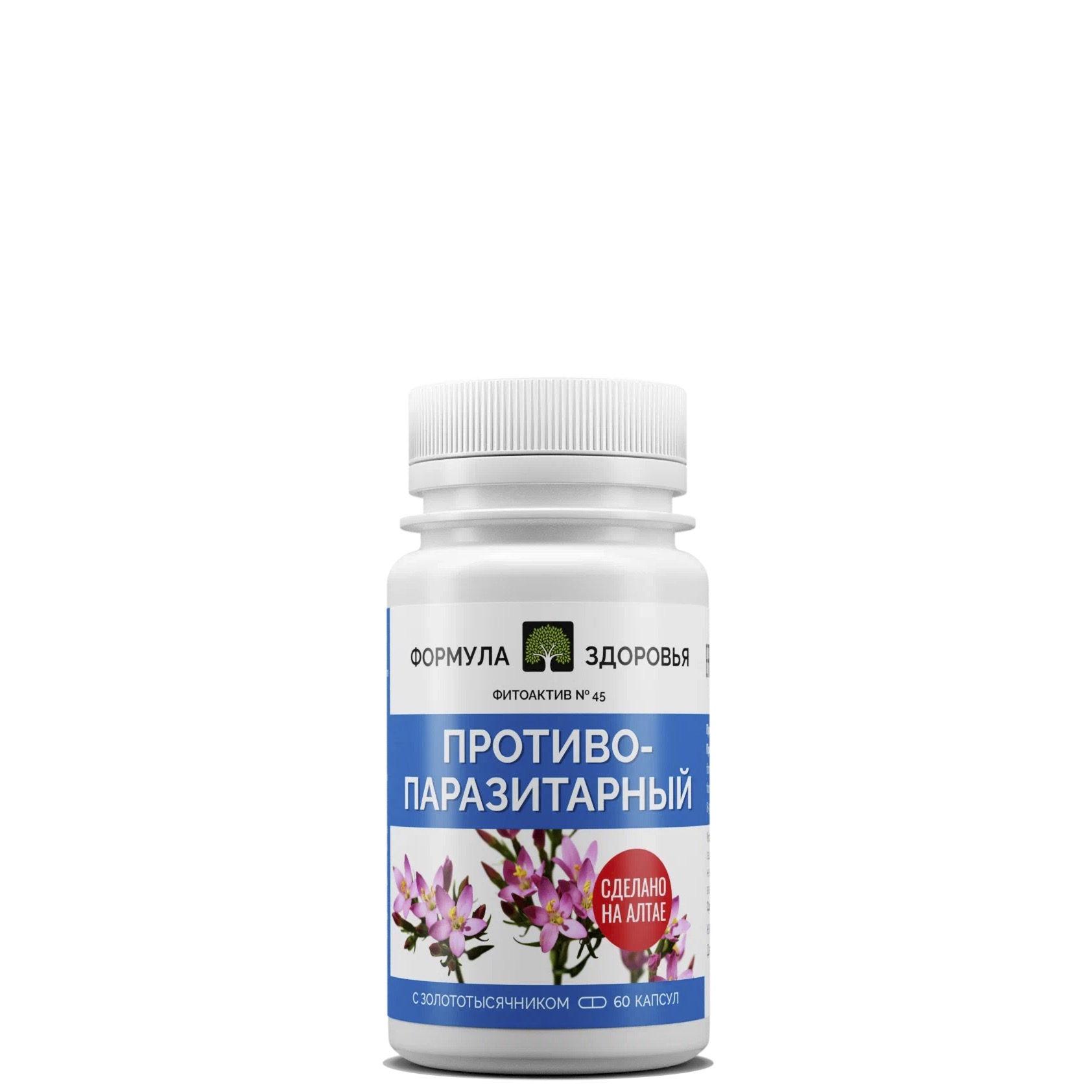 ФитоАктив. Противопаразитный. Формула Здоровья, 60 кап.