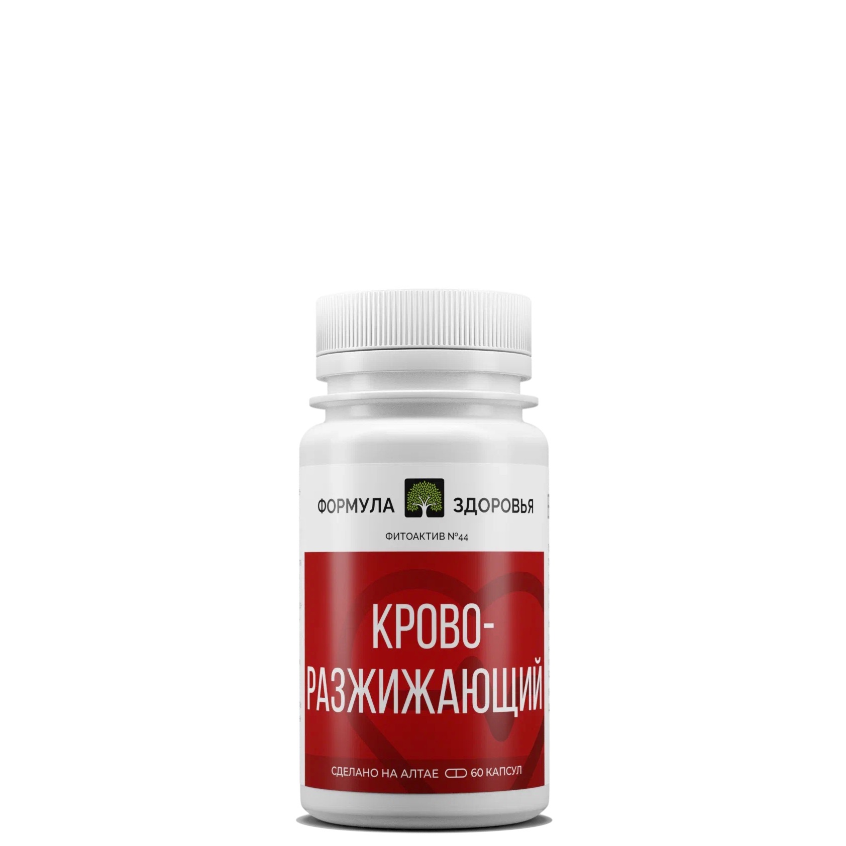 ФитоАктив. Кроворазжижающий. Формула Здоровья, 60 кап.