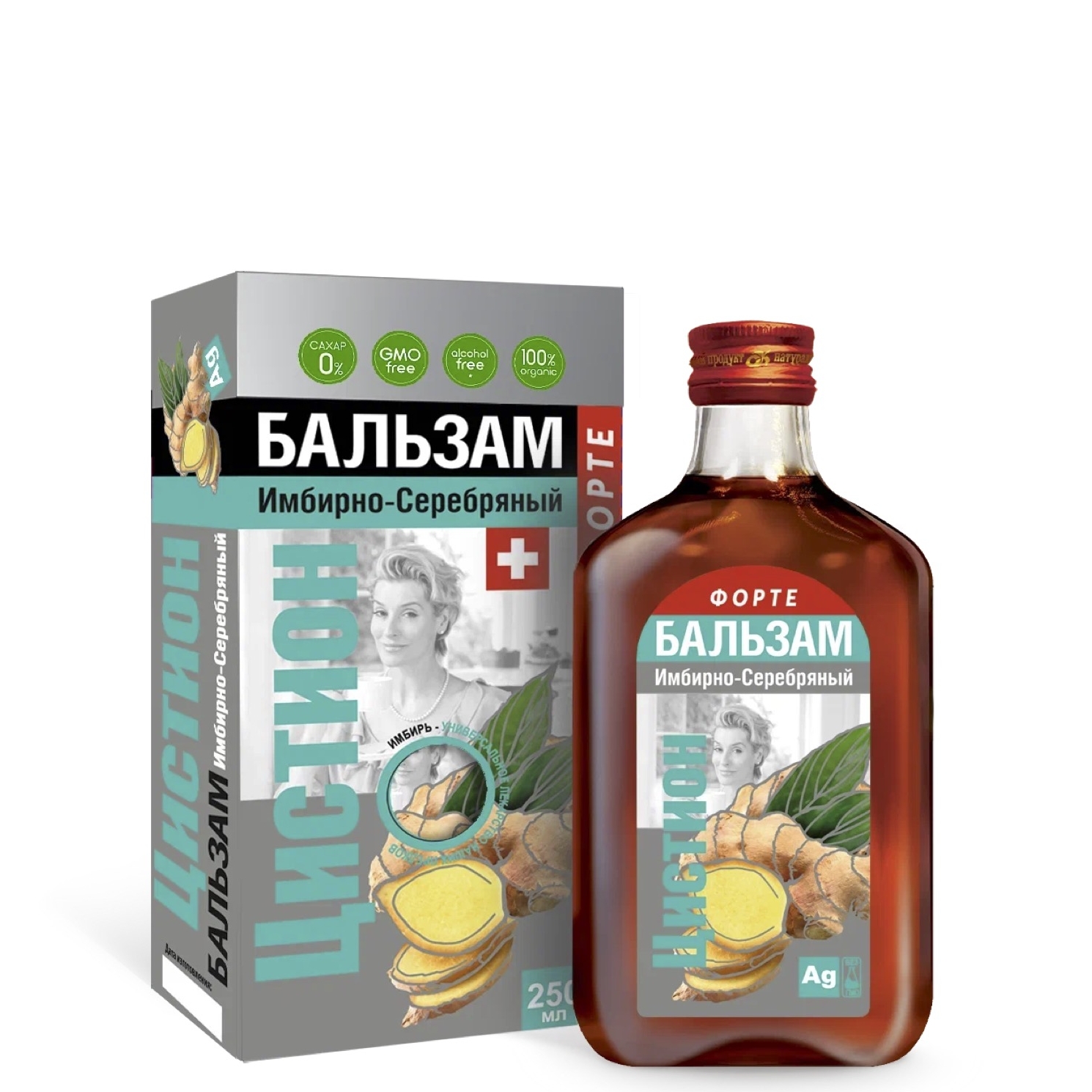 Бальзам "Имбирно-серебряный" Цистион форте, Сиб-Крук, 250 мл.