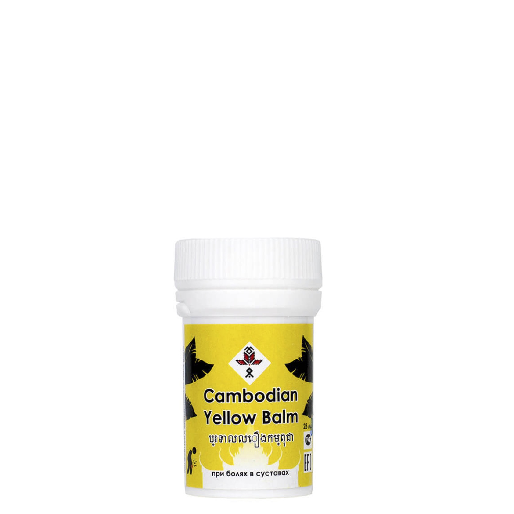 Бальзам камбоджийский желтый при болях в суставах, Абис, 25 мл.