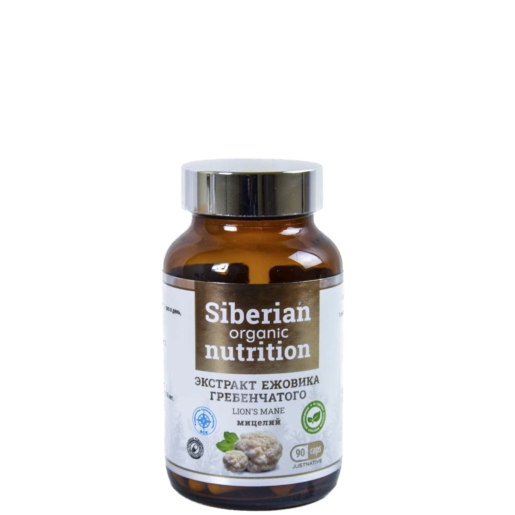 Экстракт ежовика гребенчатого, Siberian Organic Nutrition, 90 кап.