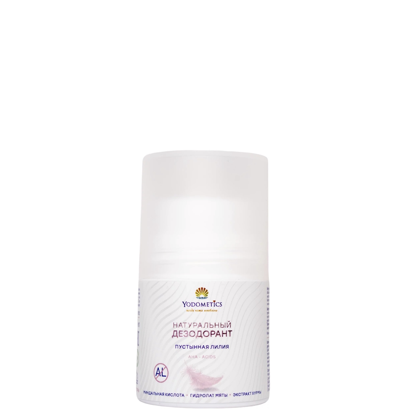Натуральный дезодорант Пустынная лилия, Yodometics, 50 мл.