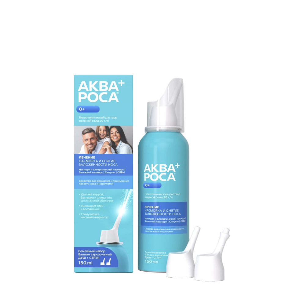 Семейный набор баллон аэрозольный АКВАРОСА+, ДУШ + СТРУЯ, гипертонический раствор 2%, Аквароса, 150 мл