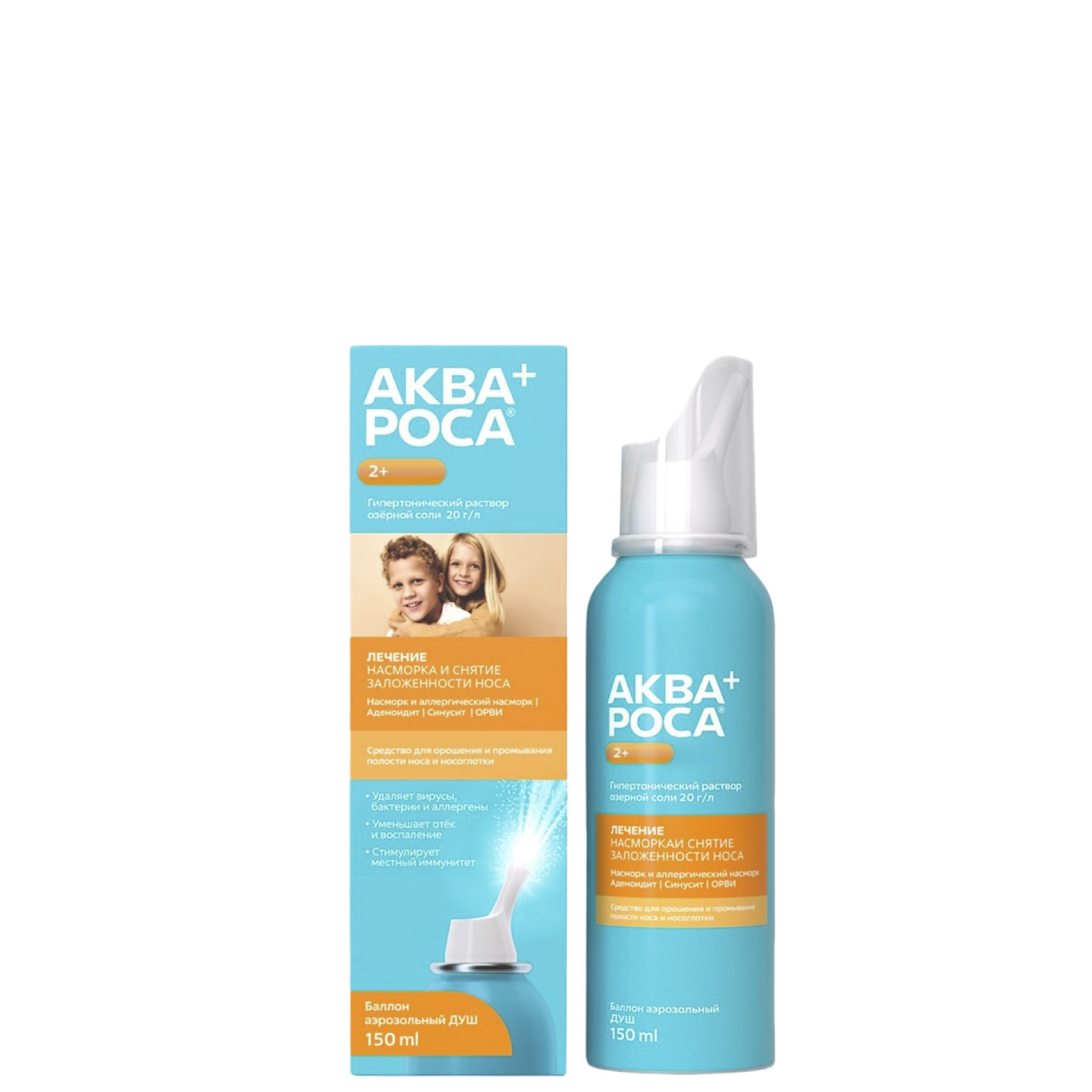 Баллон аэрозольный АКВАРОСА+, душ, гипертонический раствор 2%, Аквароса, 150 мл.