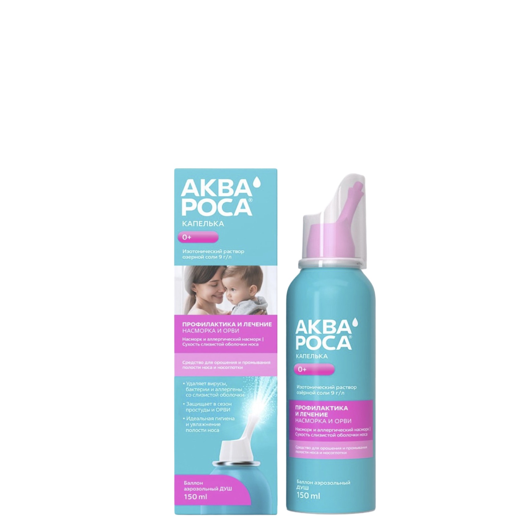 Баллон аэрозольный АКВАРОСА Baby 0+, изотонический раствор 0,9%, Аквароса, 150 мл.