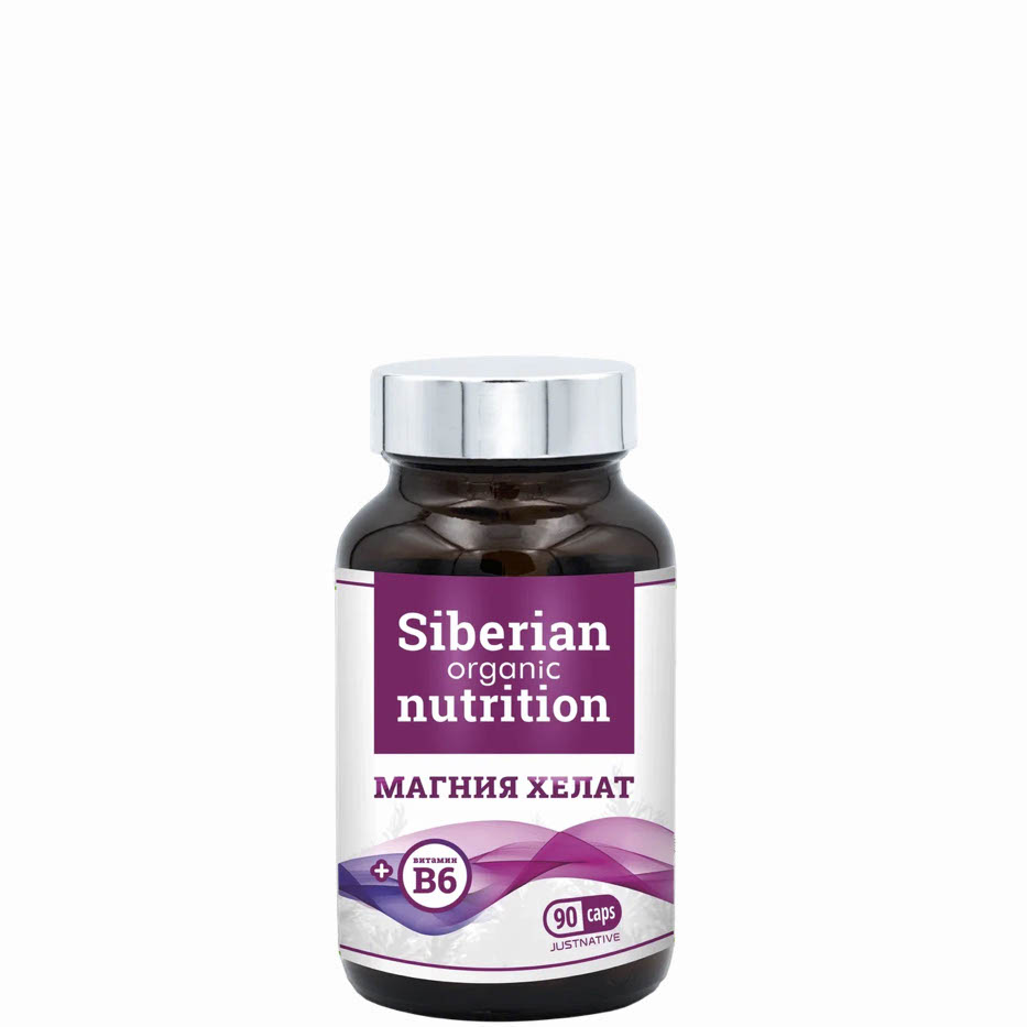 Магния хелат (бисглицинат) + Витамин В6, Siberian Organic Nutrition, 90 кап.