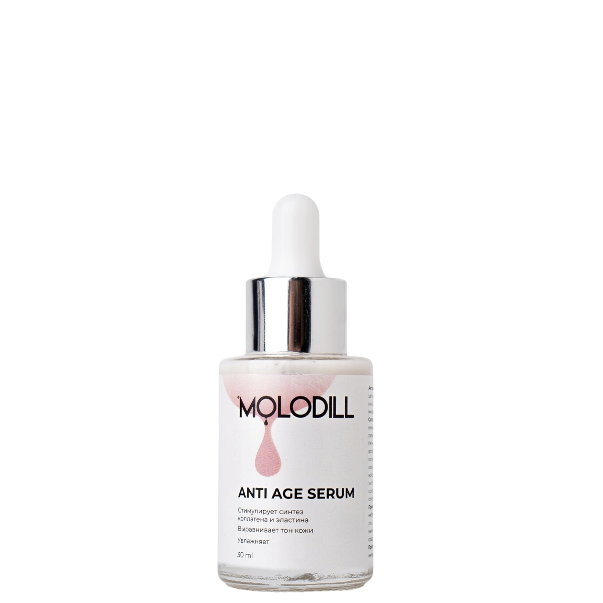 ANTI AGE SERUM Сыворотка для лица антивозрастная, Molodill, 30 мл.