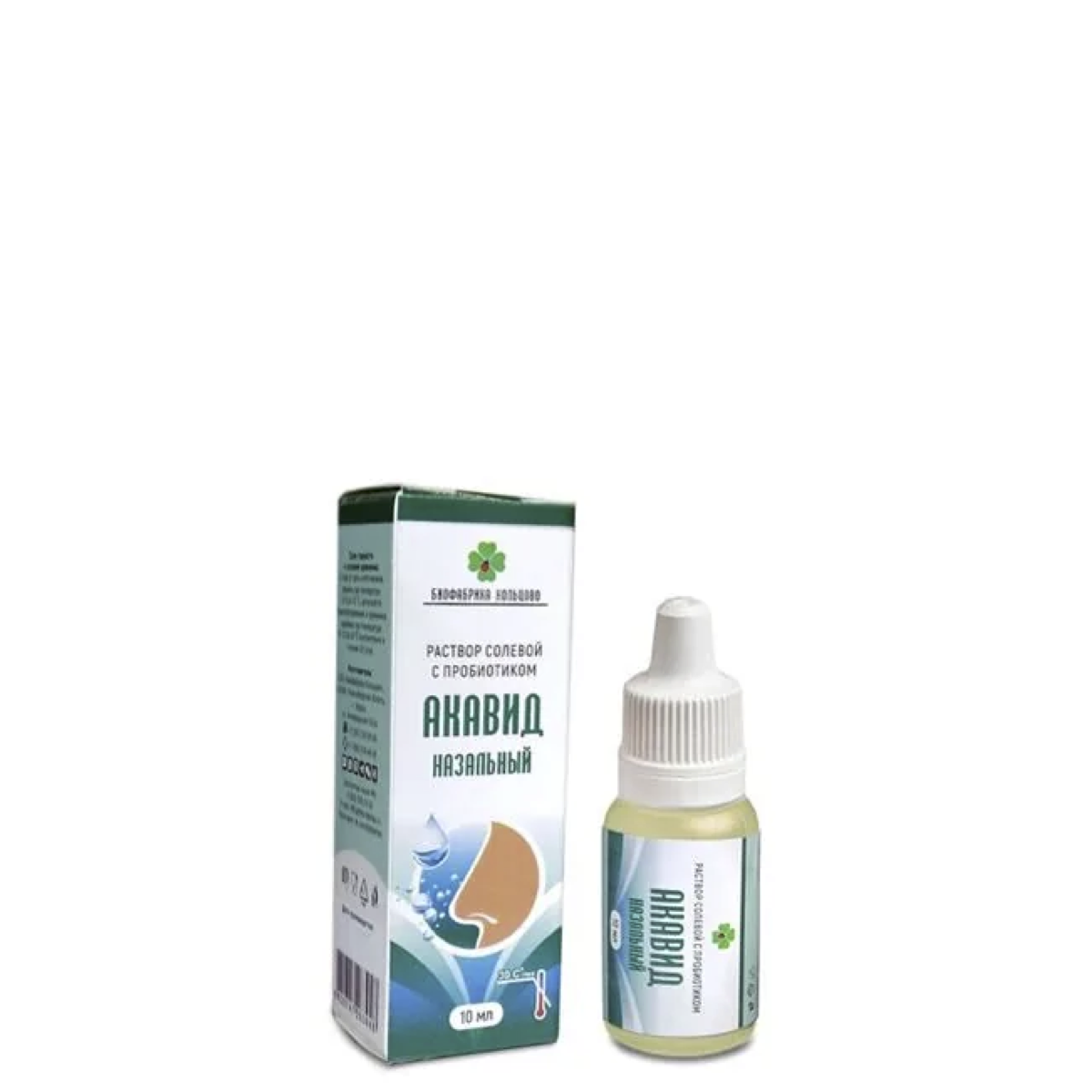 Акавид, раствор солевой с пробиотиком назальный, Биофабрика Кольцово, 10 мл.