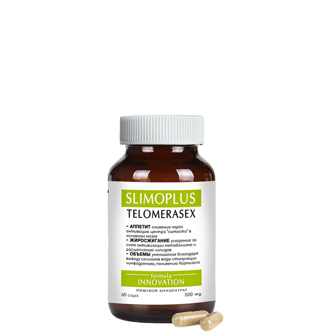 Капсулы Слимоплюс для похудения, Сиб-Крук, 60 кап.