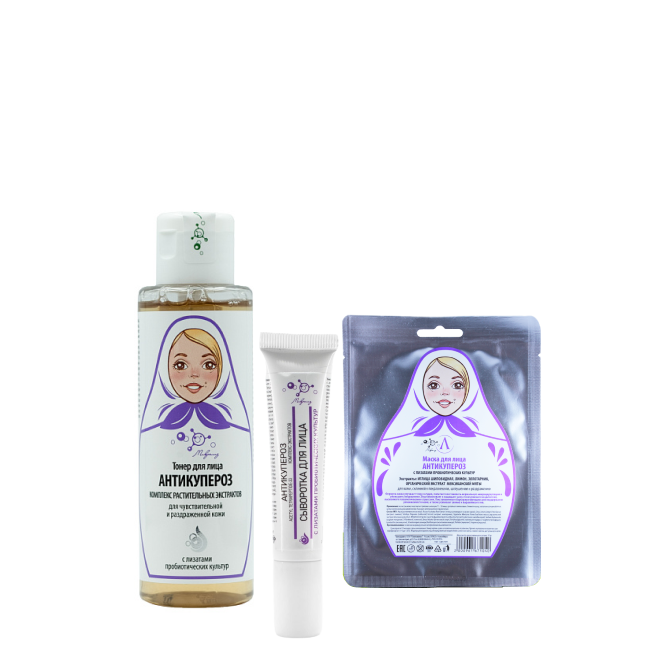 Набок "Антикупероз" (Тонер + сыворотка + тканевая маска), коробка, Микролиз