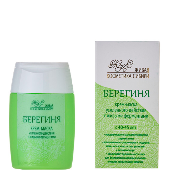 "Берегиня", питательная крем-маска 40+, Живая косметика Сибири, 50г