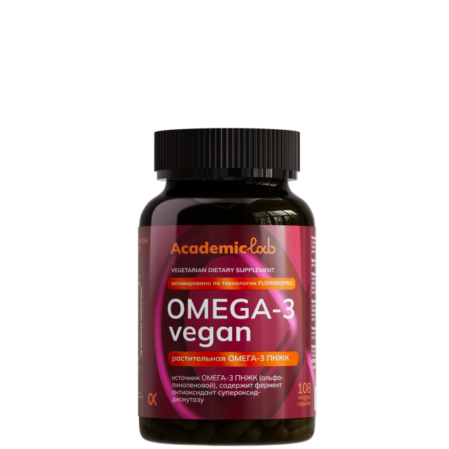 ОМЕГА-3 веган (OMEGA-3 vegan), растительный комплекс с альфа-линоленовой кислотой (ALA) для поддержки сердца, мозга и иммунитета, AcademicLab, 108 кап.