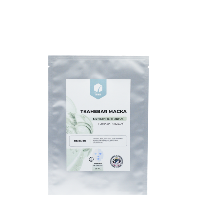 Тканевая маска Мультипептидная ягодная тонизирующая, Bio SNK, 20 мл.