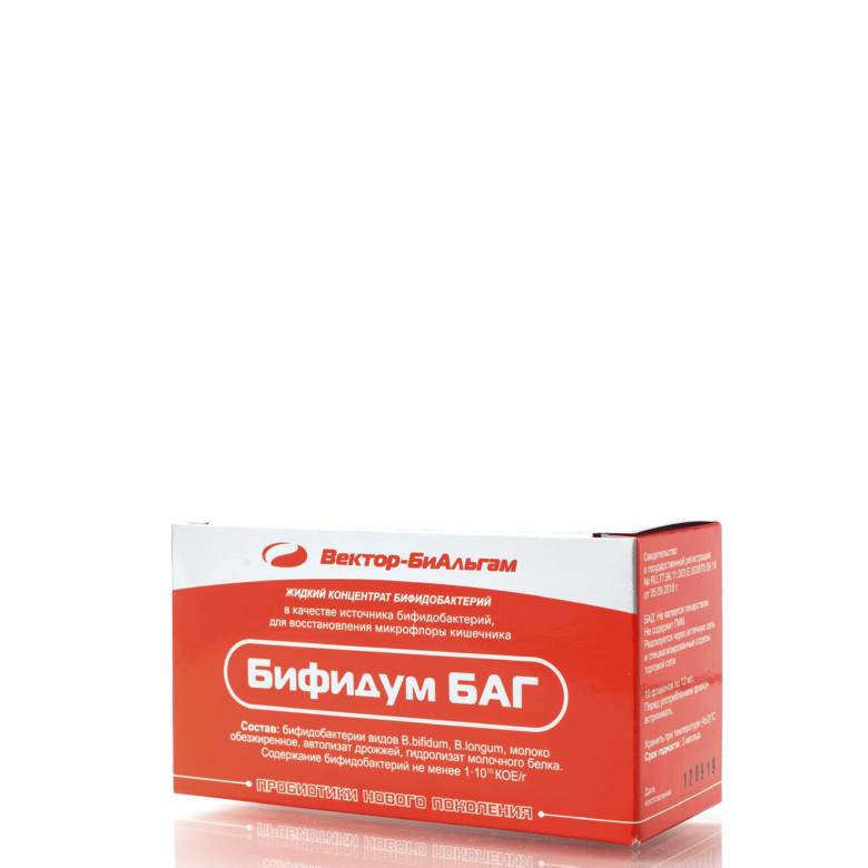 Бифидум БАГ, Вектор-БиАльгам, 10 фл.