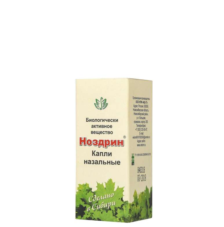 Ноздрин капли назальные, НПФ «ИЦ», 10 мл