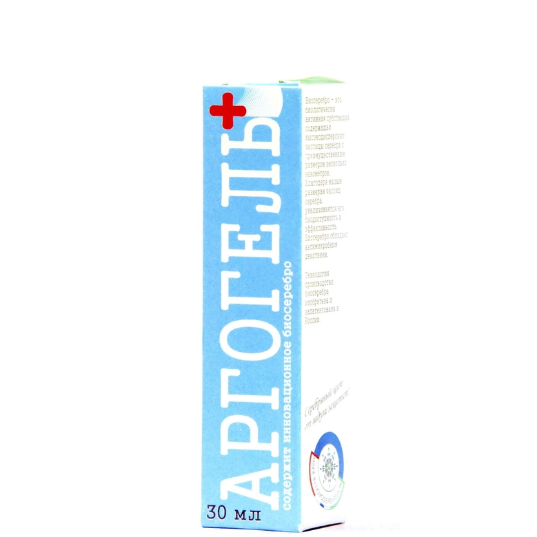 Аргогель (биосеребро), Вектор-вита, 30 мл