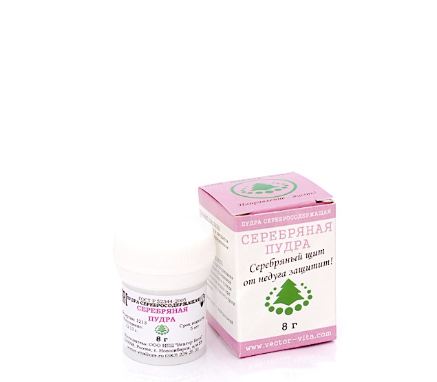 Серебряная пудра, Вектор-вита, 8 гр