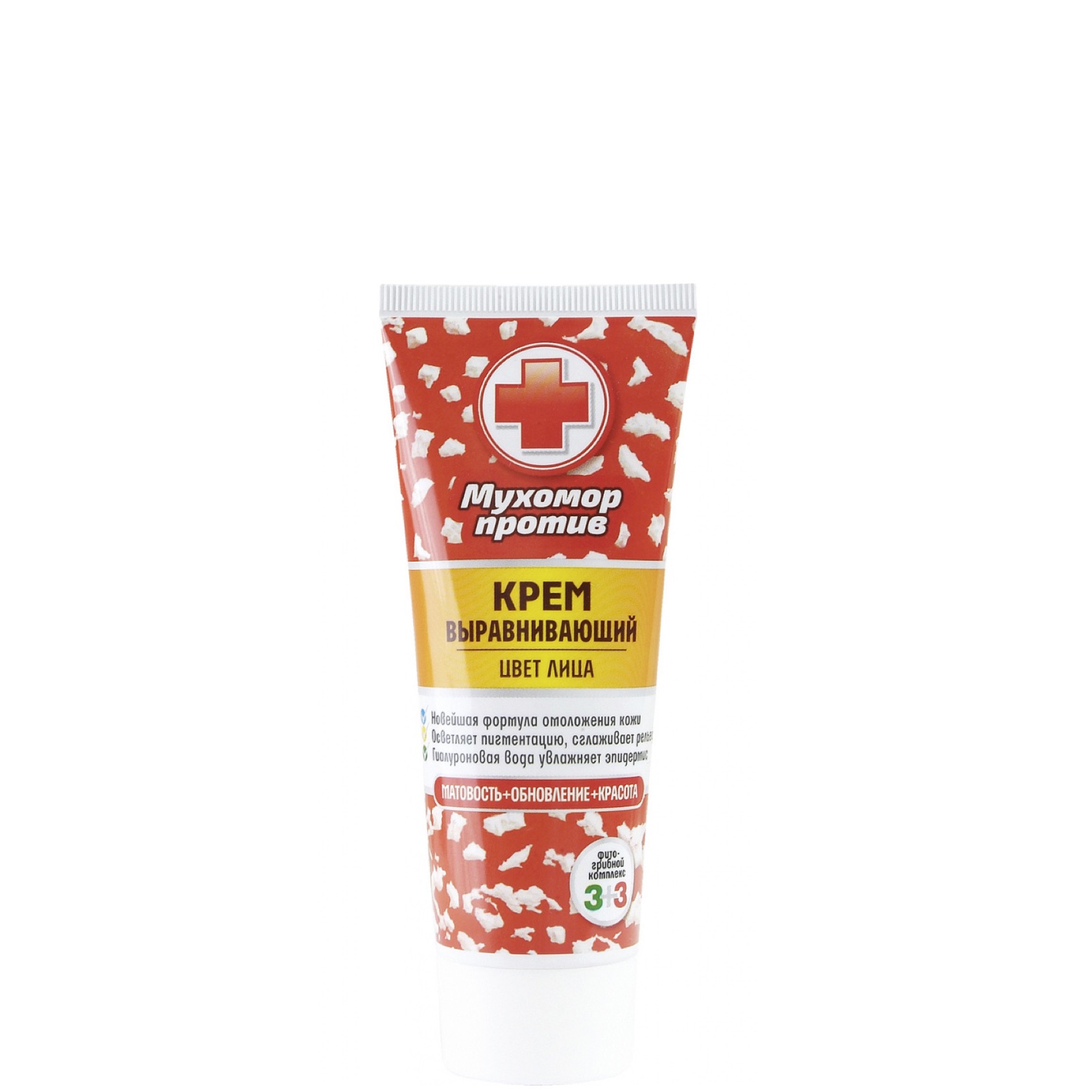 Крем осветляющий и выравнивающий цвет лица с соком лимона и экстрактом корня петрушки, Венец Сибири, 75 мл