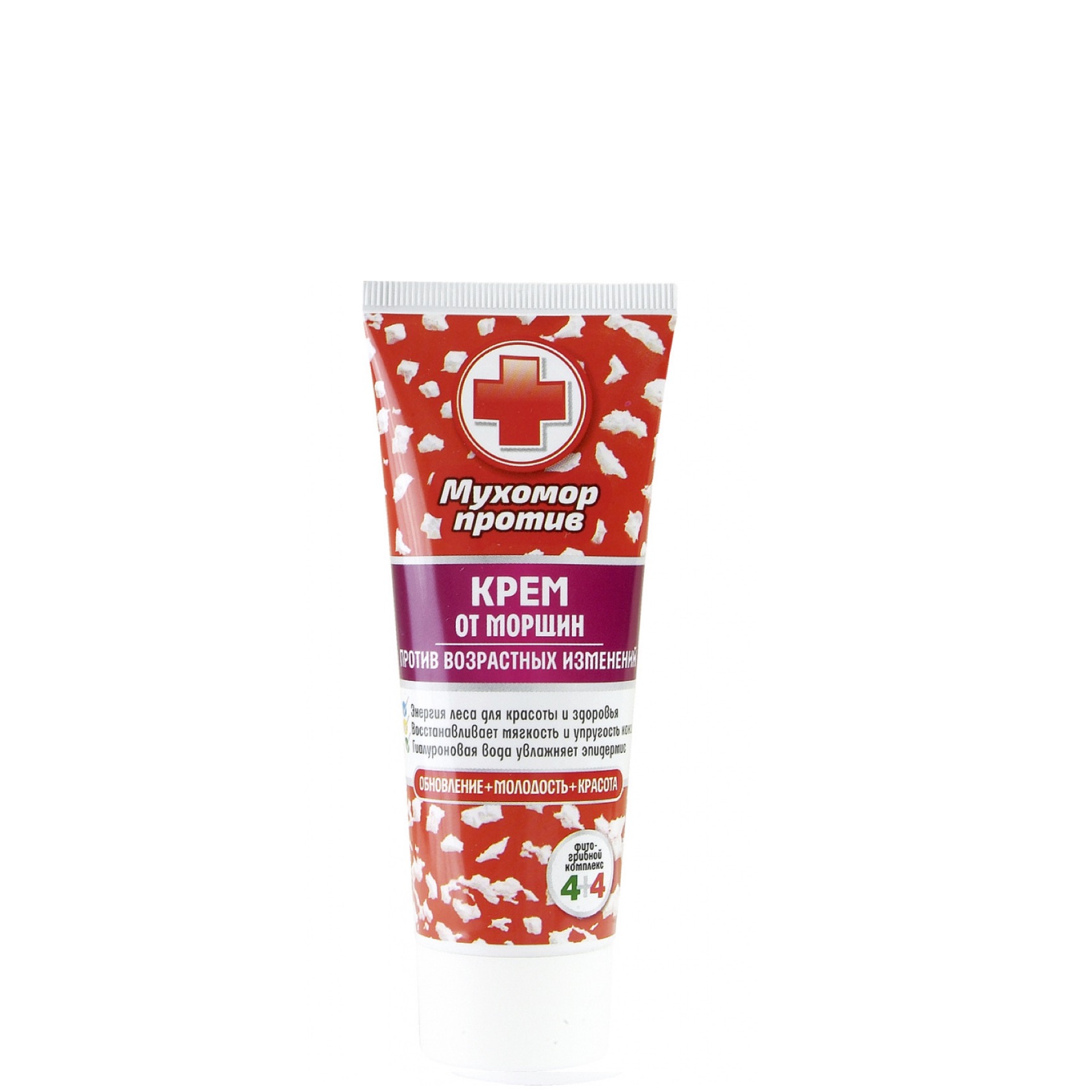 Крем от морщин, против возрастных изменений, Венец Сибири, 75 мл