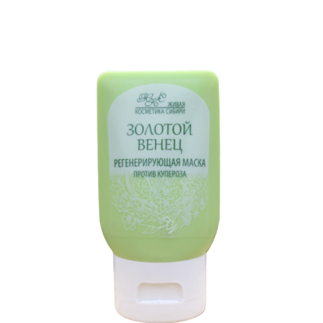 "Золотой венец" регенерирующая крем-маска против купероза 40+, Живая косметика Сибири, 50 г