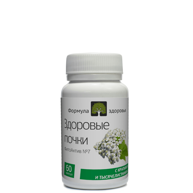 ФитоАктив №7. Здоровые почки, Формула здоровья, 60 кап.