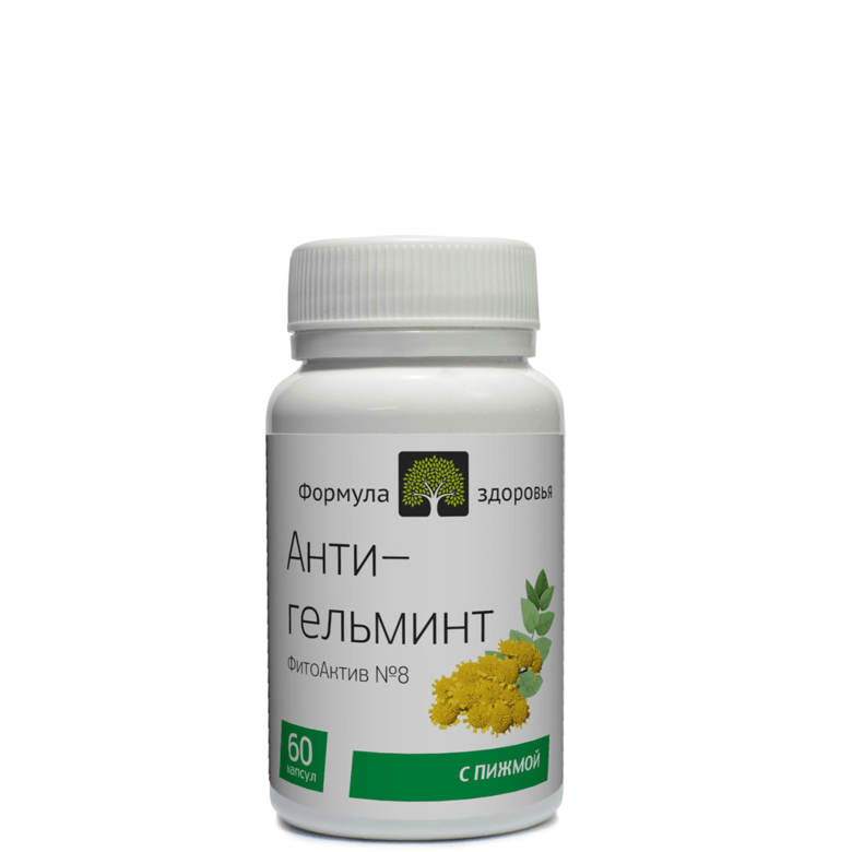 ФитоАктив №8. Антигельминт, Формула здоровья, 60 кап.