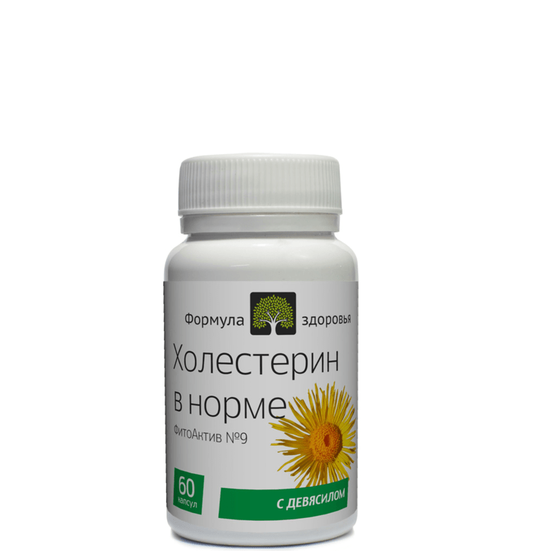 ФитоАктив №9. Холестерин в норме, Формула здоровья, 60 кап.
